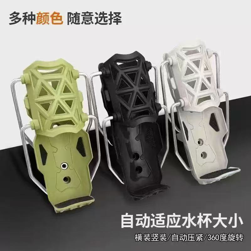 Mountain Biking Bag - Suporte universal para copo de água,