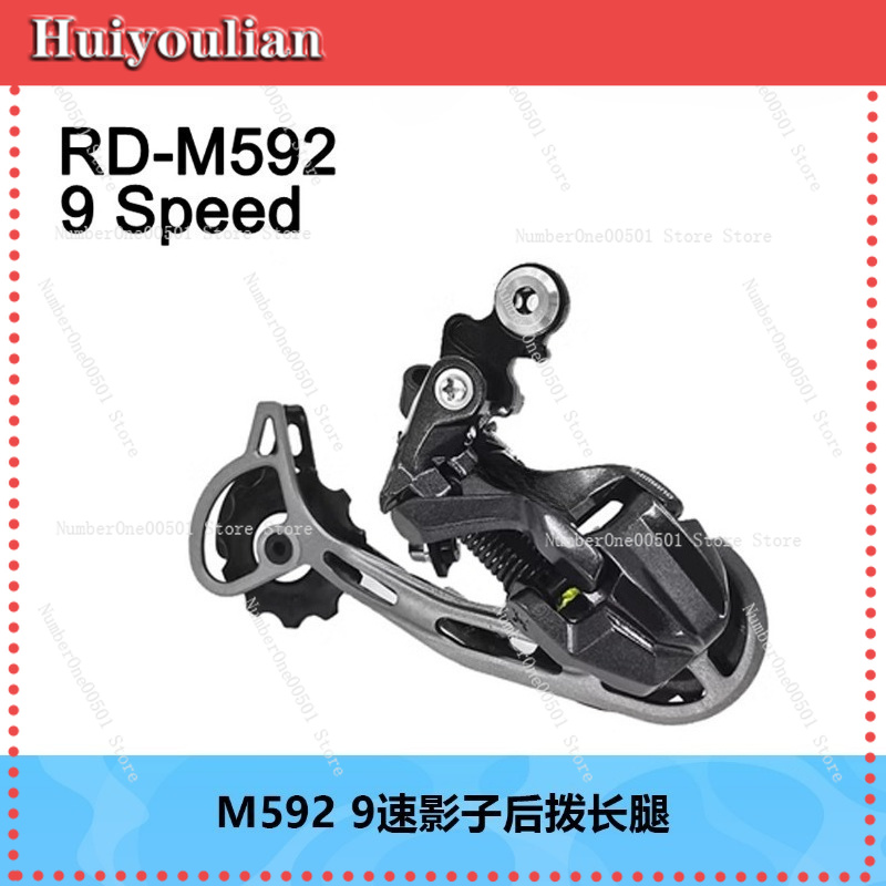 Rear Derailleur Shadow - Câmbio Traseiro M592 9 Velocidades Shadow