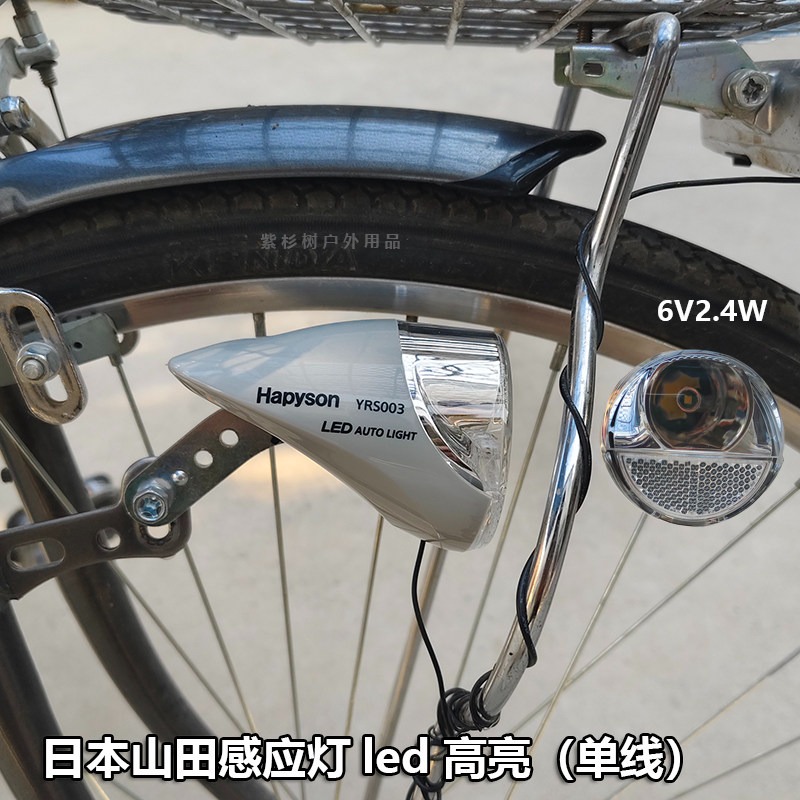 Lanterna de Indução para Bicic - Mountain Biking In Japan avaliação e preço